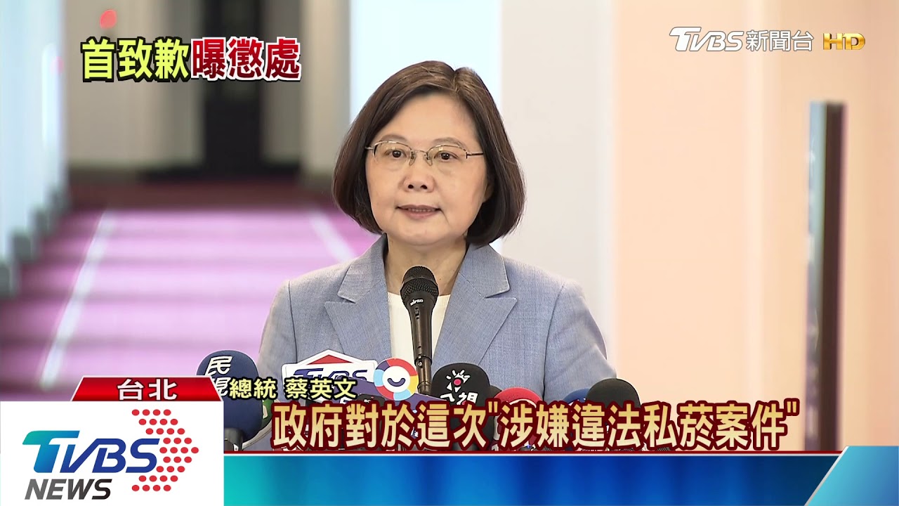 為菸案首道歉!「超買」總統改口「違法私菸」