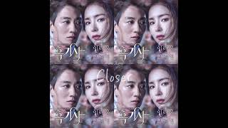 [앨범]OST모음 (Easy for you/Closer/Monster)