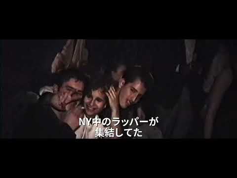 映画「All the Streets Are Silent：ニューヨーク（1987-1997）ヒップホップと スケートボードの融合」予告編（監督：ジェレミー・エルキン ）