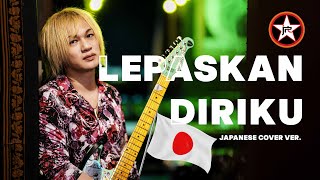 Download lagu J-Rocks - Lepaskan Diriku |Orang Jepang Cover/自由を手に～インドネシアの人気バンドの曲を日本語カバー mp3