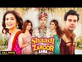 Shaadi Mein Zaroor Aana 2017 Romantic Drama Hindi Movie Rajkummar Rao Kriti Kharbanda