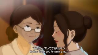 Ikeda Spa - The Story of Aiko San's Wedding Ring | Japanese Onsen Spa & Massage in Singapore