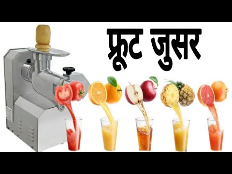 Mosambi Juicer Machine Orange Juicer Machine