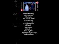 Mandara Mandara Song Baagamathi Movie Anushka Shetty Unni Mukundan Ytshorts Lyrics Songs