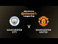 Man City v Man United | Full Match | FA Women's Continental Tyres League Cup | 24 Jan 2024