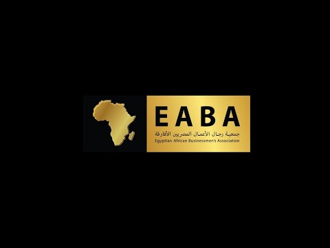 Association égyptienne des hommes d'affaires Africains (EABA) .fr