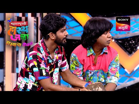 Maharashtrachi HasyaJatra - महाराष्ट्राची हास्यजत्रा - Ep 359- Full Episode