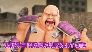 【ザコたちの墓場展】ザコの断末魔を楽しむ展示会！【会場内動画】