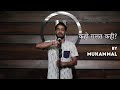 कहो गलत कही Mukammal Naveen Chourey Hindi Poetry The Habitat Studios