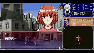 ドミナスコレクションやる