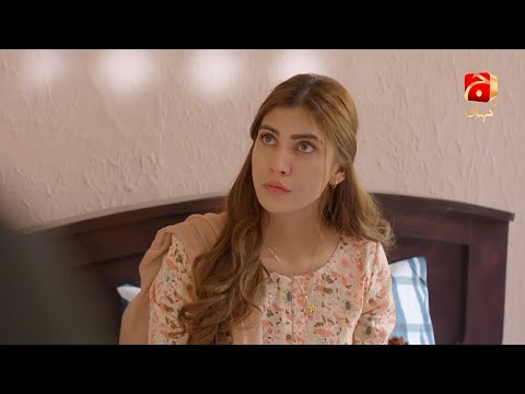 Inaam-e-Mohabbat Episode 05 | Nazish Jahangir - Haroon Shahid | Best Moment 01 | @GeoKahani