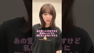 何も言えない? #tiktok #hkt48 #田中美久