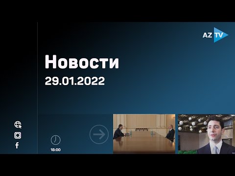 Новости  10.02.2022