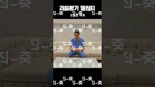 오재원 원장님 과일깍기 챌린지 1편 - 사과