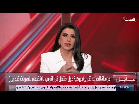 استهدافات إيرانية لإسرائيل: تفاصيل إطلاق 3 صواريخ باليستية