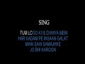 Sadda Haq Itte Rakh Karaoke Rockstar  Video Lyrics High Quality