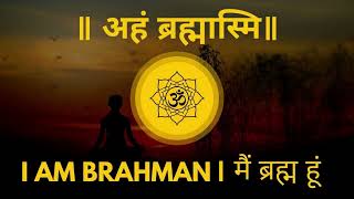 Download lagu Aham Brahmasmi Mantra – 108 Times | Meditation & Self-Realization Chant mp3