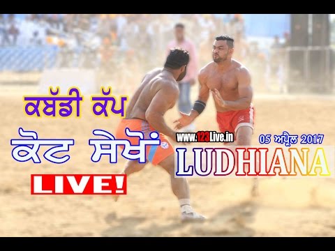 Kot Sekhon(Ludhiana) Kabaddi Cup Live 05 April 2017 / www.123Live.in