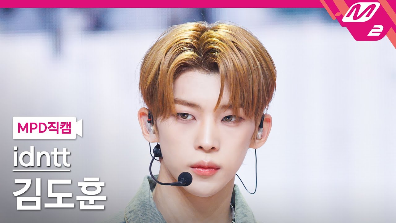 [MPD직캠] 아이덴티티 김도훈 직캠 4K 'BOYtude' (idntt kimdohun FanCam) | @MCOUNTDOWN_2025.8.21