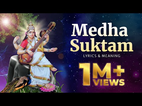 Medha Suktam | Vedic Chant for Good Memory & Intelligence | With Lyrics & Meaning (Devanagari)