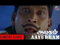 Aayudham Tamil Movie Vadivelu Car Suicide Comedy Prasanth Sneha M A Murugesh