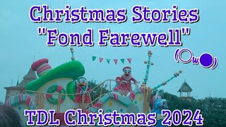 ＊【ディズニー】TDL Christmas 2024 Christmas Stories "Fond Farewell"＊