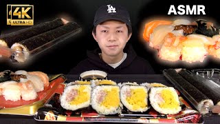 【ASMR】(NO TALKING)해물seafood生鱼片الساشيمي海鮮寿司を食べる【咀嚼音/씹는 소리/EatingSound/MUKBANG】