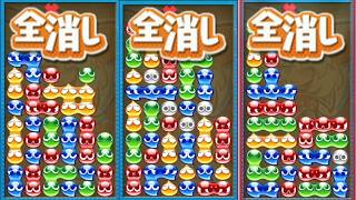 【ぷよぷよテトリス2】スキルバトル！勝負の決め手は全消しを取ること【Puyo Puyo Tetris2】