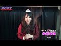 マイペース委員長「綾瀬 美穂」インタビュー♡2012＜放課後プリンセス＞