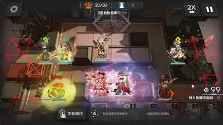 下手くそドクターのアークナイツ配信(メインストーリー１６章攻略)