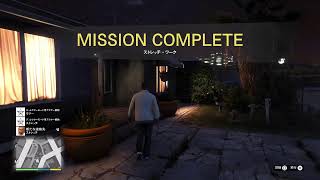 【PS5】急に弾丸が来たから　その01【GTA5】