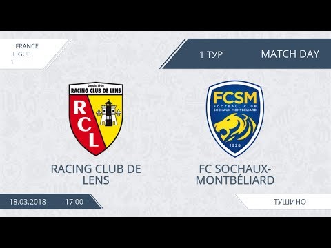 AFL18. France. Ligue 1. Day 1. Racing Club de Lens - FC Sochaux-Montbeliard