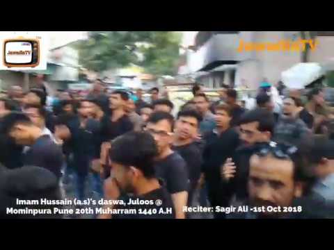 Sagir Ali | Mominpura Juloos 20 Muharram 1440/2018