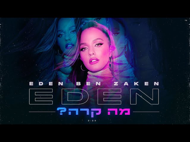 Ma Kara von Eden Ben Zaken ((jetzt ansehen))