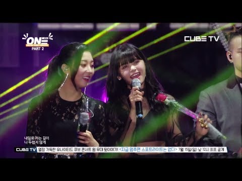 180707 Cube TV All Artists - Upgrade @ 2018 United Cube Concert ONE