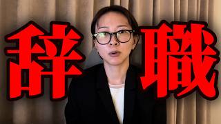 【※超悲報】さとうさおりさん、議員辞職へ…