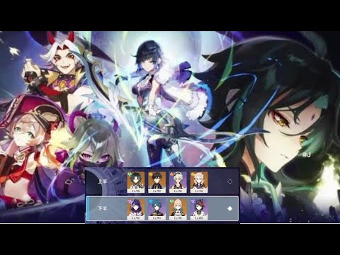 Genshin Impact 2.7 Abyss level 12 full star