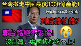 [問卦] 八卦板太多中吹文了吧？麻煩板主管一下