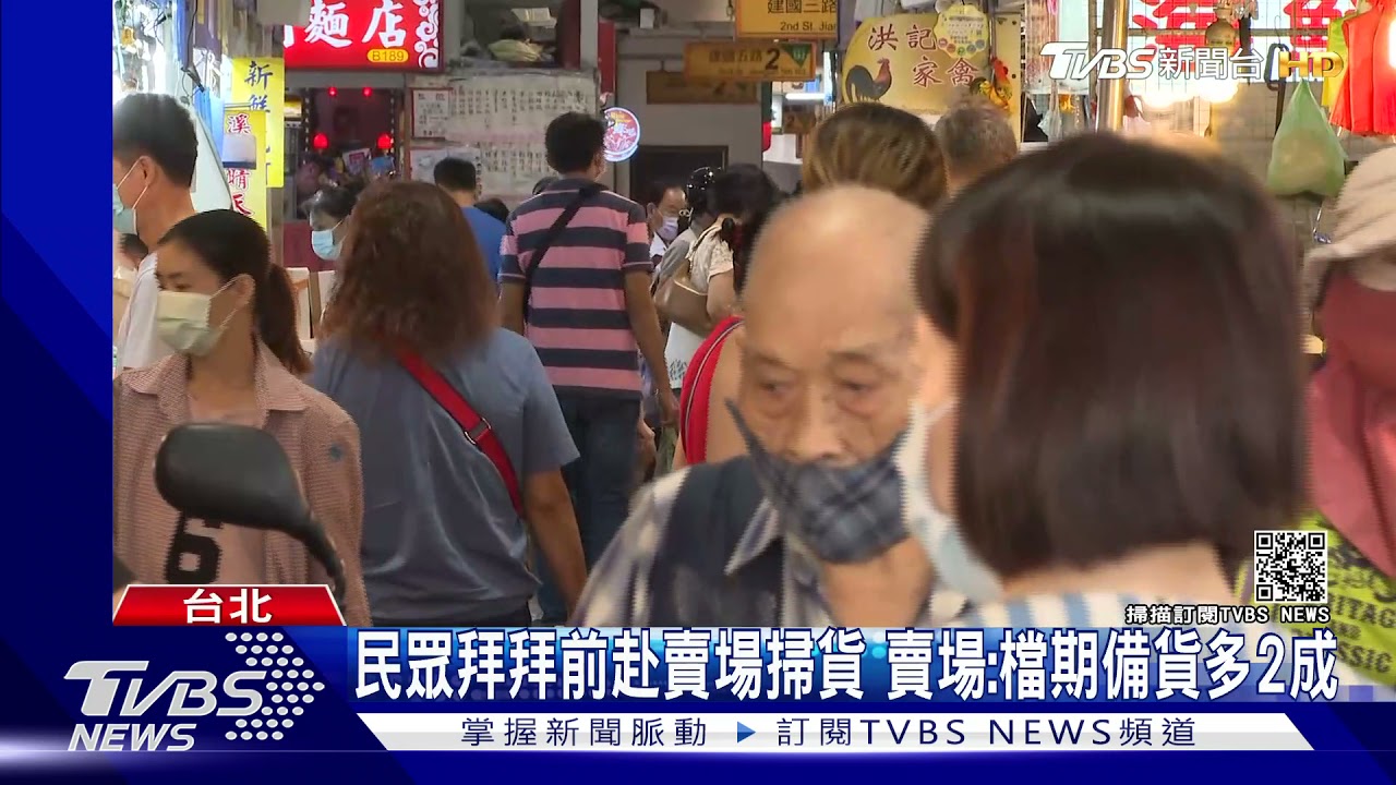 中元節普渡採買 賣場泡麵、零食、罐頭熱銷