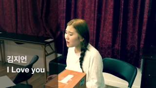 보니(boni) I Love You (일반인Cover/김지언/live/acoustic)