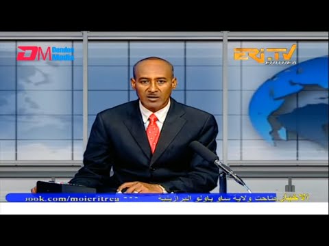 Arabic Evening News for February 20, 2023 - ERi-TV, Eritrea