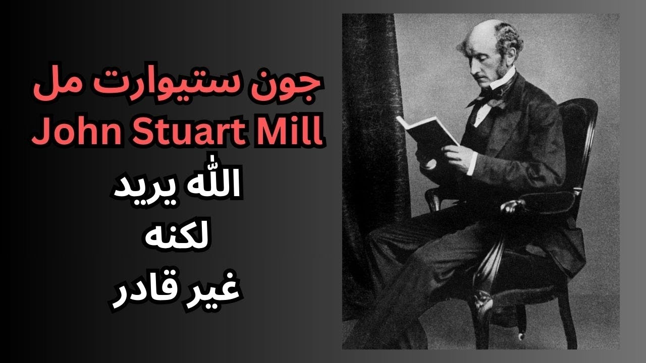 سبب وجود الشر في العالم / مختارات قصيرة