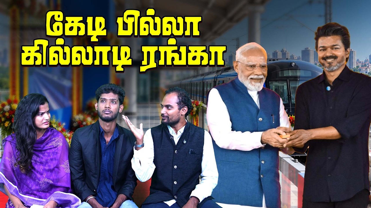 ரெண்டு நடிகர்களில் யாருக்கு விருது | Thalapathy Vijay | Narendra modi in chenn