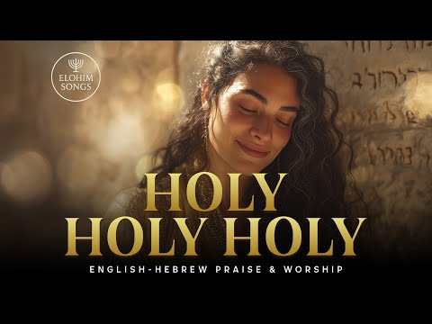 Holy Holy Holy (Isaiah 6:3 & Revelation 4:8) | English–Hebrew Messianic Worship Song