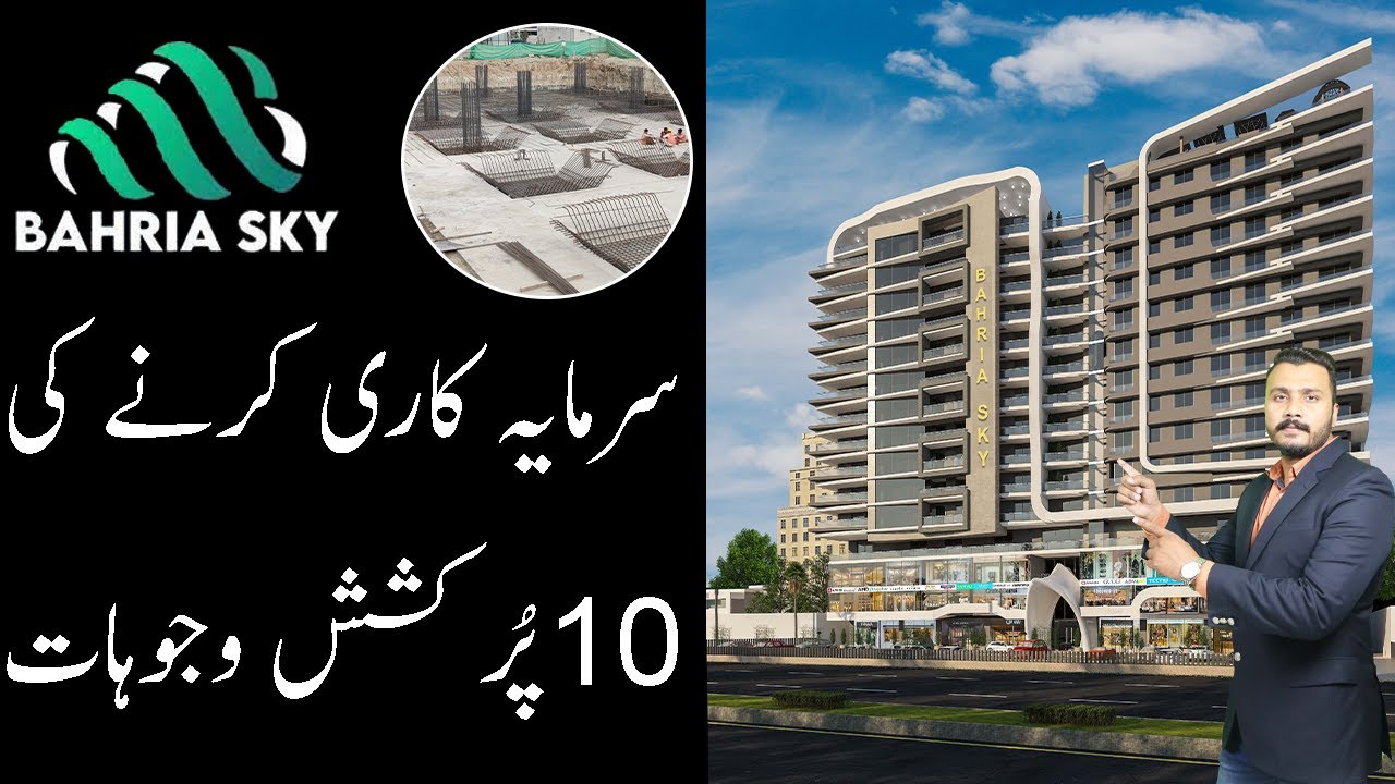 Bahria Sky Lahore | 10 Reasons To Invest | Live Visit | Best Video | 3 March 2023 | CDB