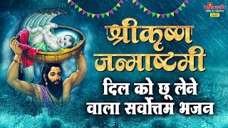 Janmashtami Special 2019