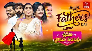 Sridevi Drama Company Latest Promo | Father’s Day Spl | 18th June 2023 |Rashmi, Indraja, Manas