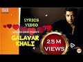 गालावर खळी Galavar Khali Lyrics Video Swapnil Bandodkar Ajay Atul Sagarika Marathi