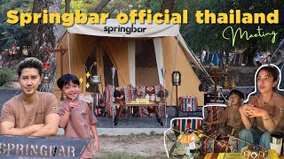 พาไปกางเต้นท์ ที่ลานรักแค้มป์ แก่งคอย สระบุรี งานSpringbar Official Thailand Ep.10
