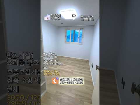 유튜브 쇼츠 썸네일